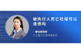 简阳专业要账公司如何查找老赖？