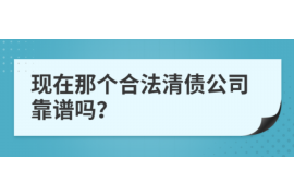 简阳简阳的要账公司在催收过程中的策略和技巧有哪些？